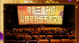 变态性爱